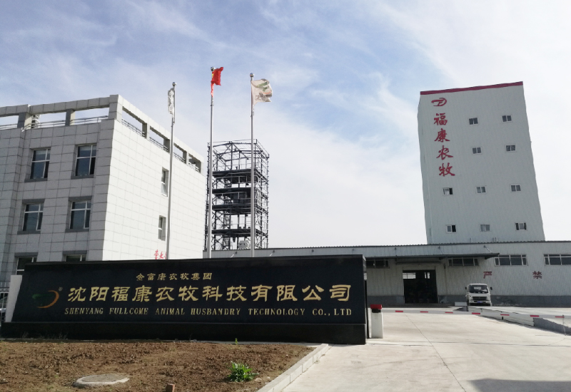 沈阳？？？？？？蹬┠量萍加邢薰