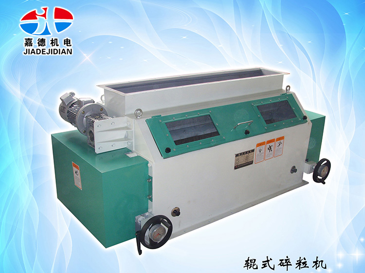 辊式碎；；；；；；；